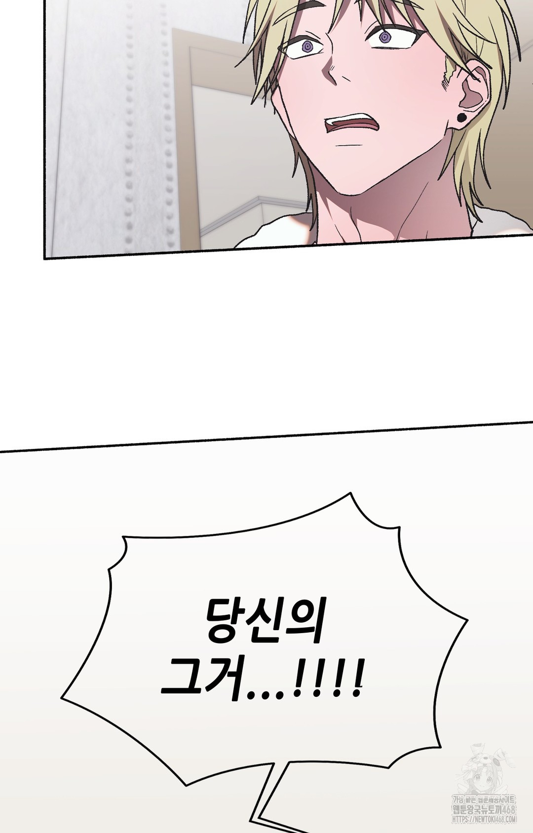 Just Hold My Hand Raw 102