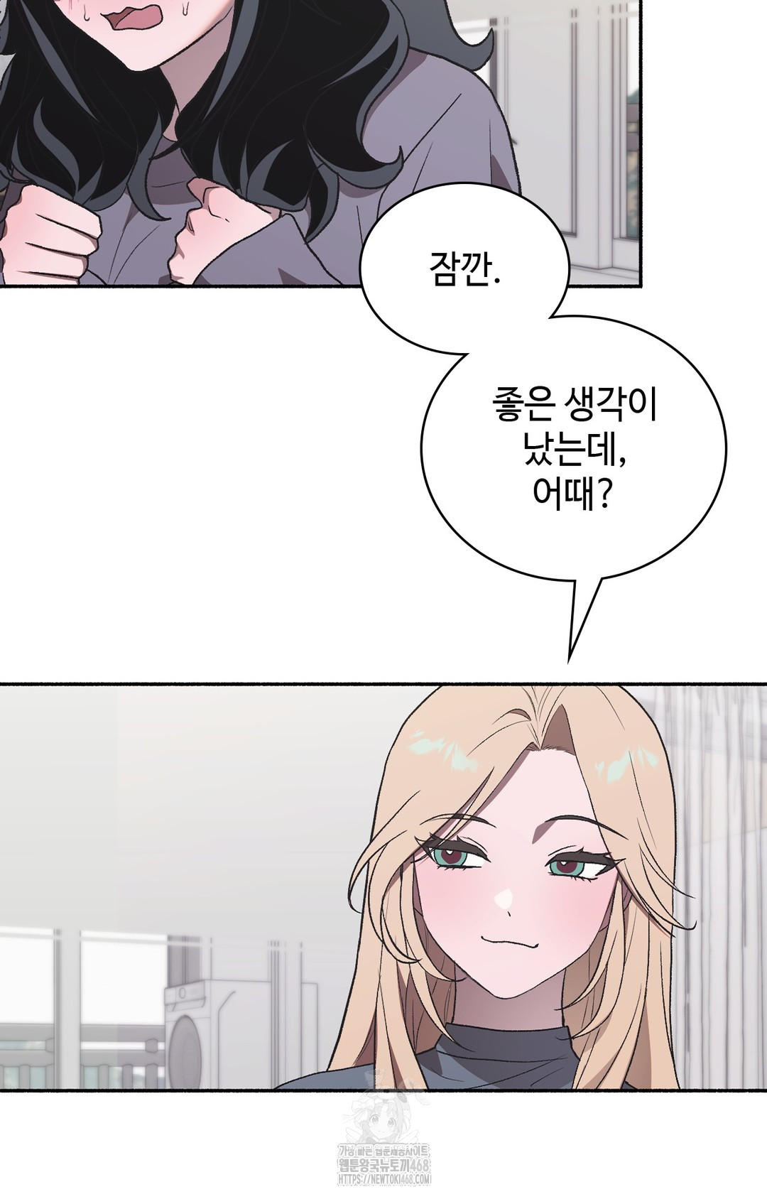Just Hold My Hand Raw 108