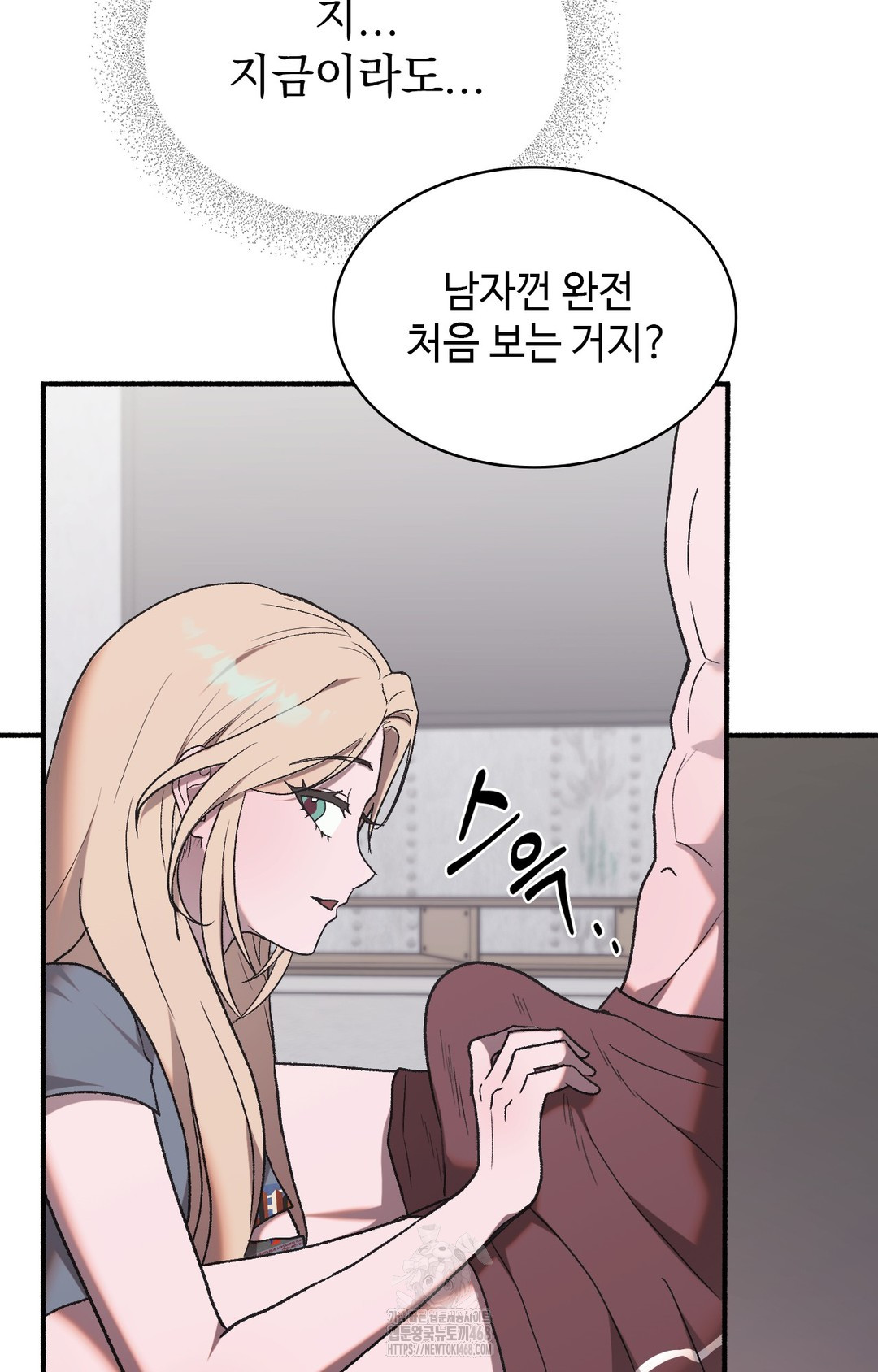 Just Hold My Hand Raw 115