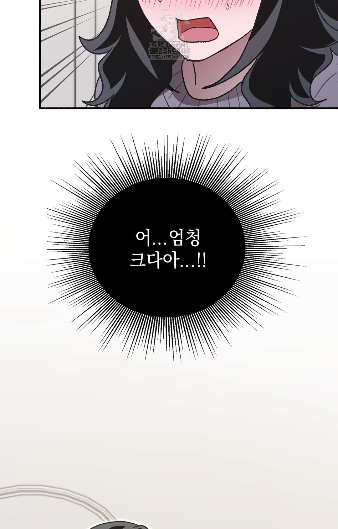 Just Hold My Hand Raw 118