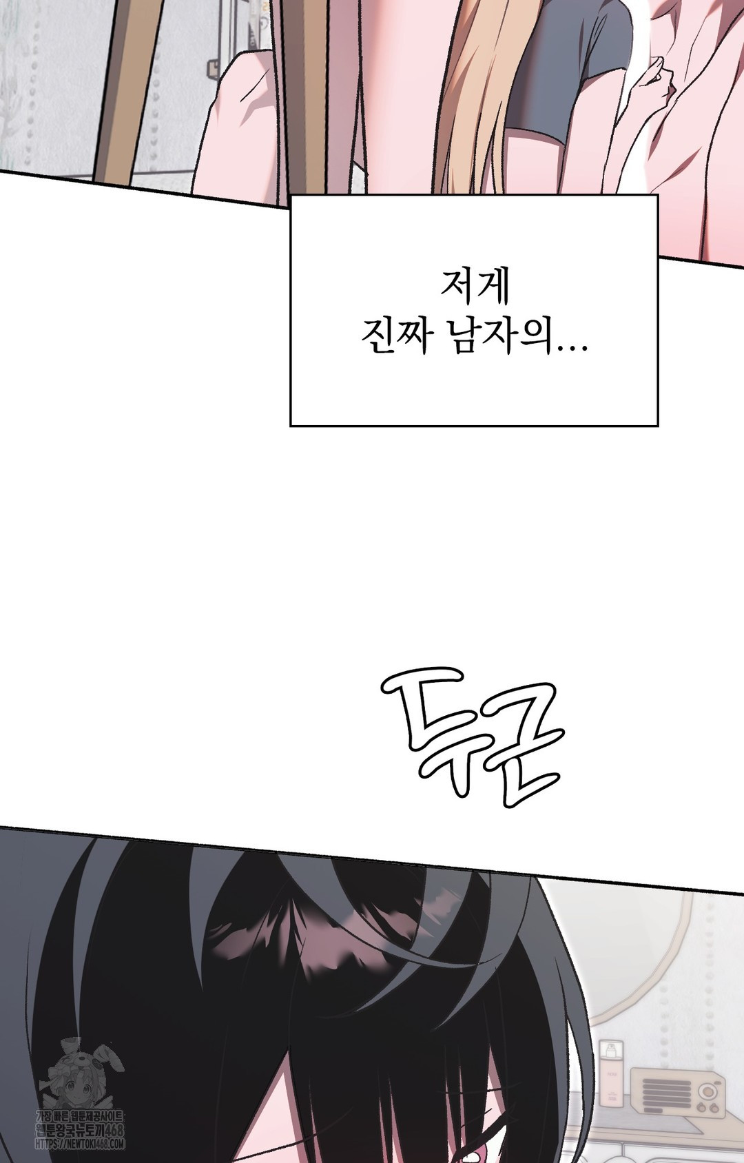 Just Hold My Hand Raw 120