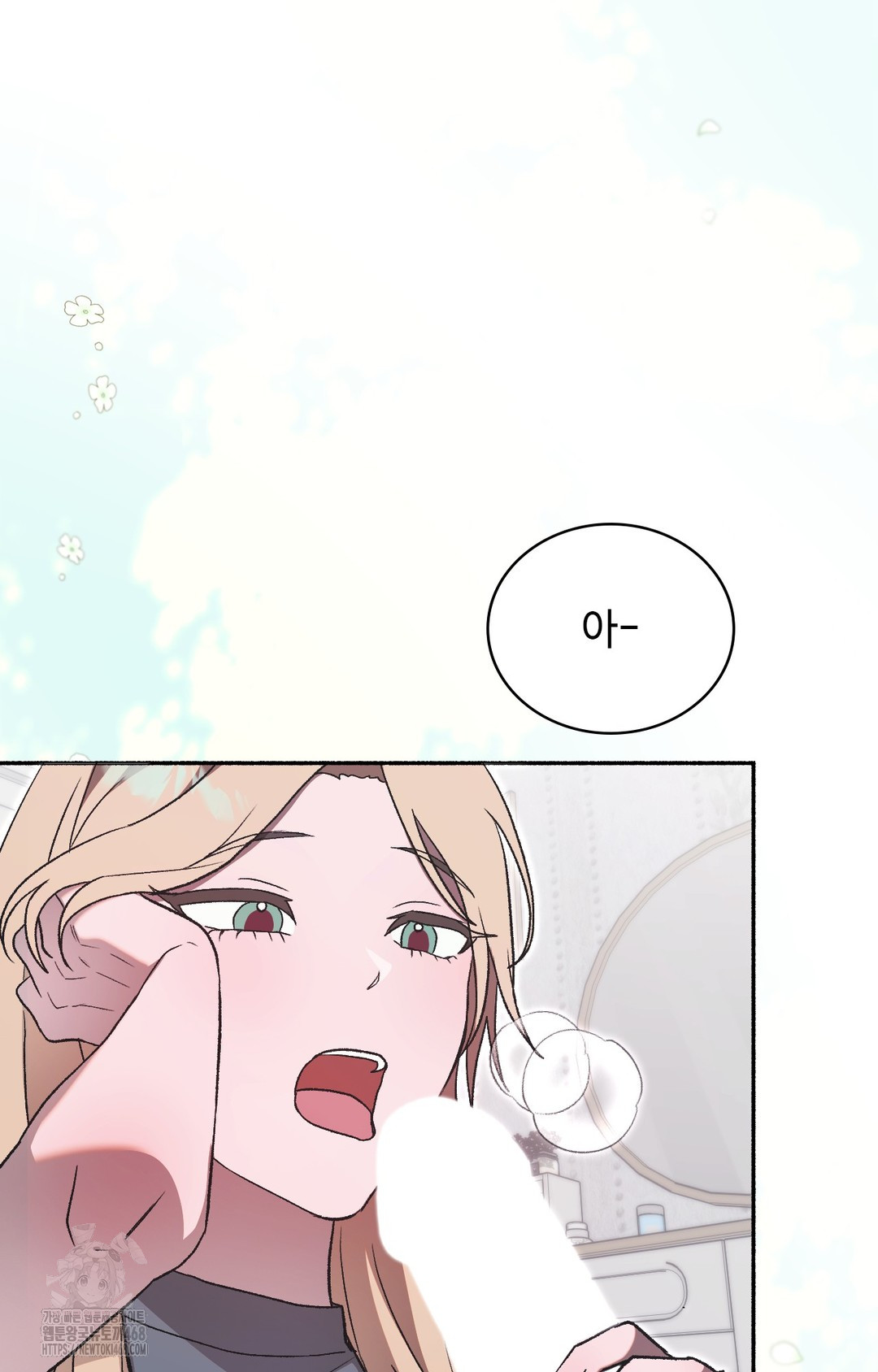 Just Hold My Hand Raw 124