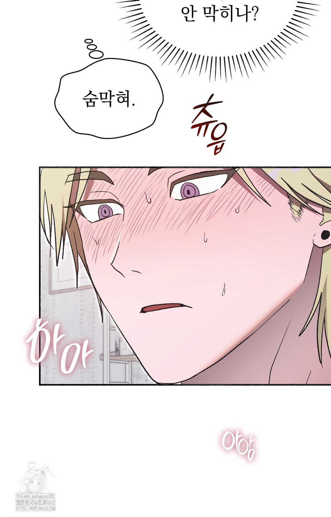 Just Hold My Hand Raw 128