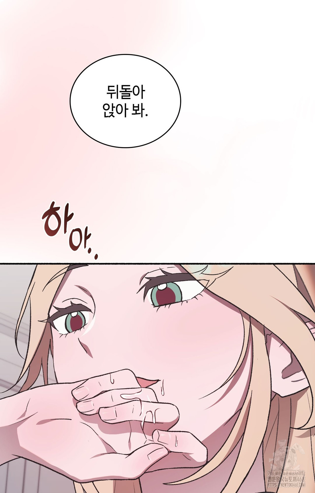 Just Hold My Hand Raw 22