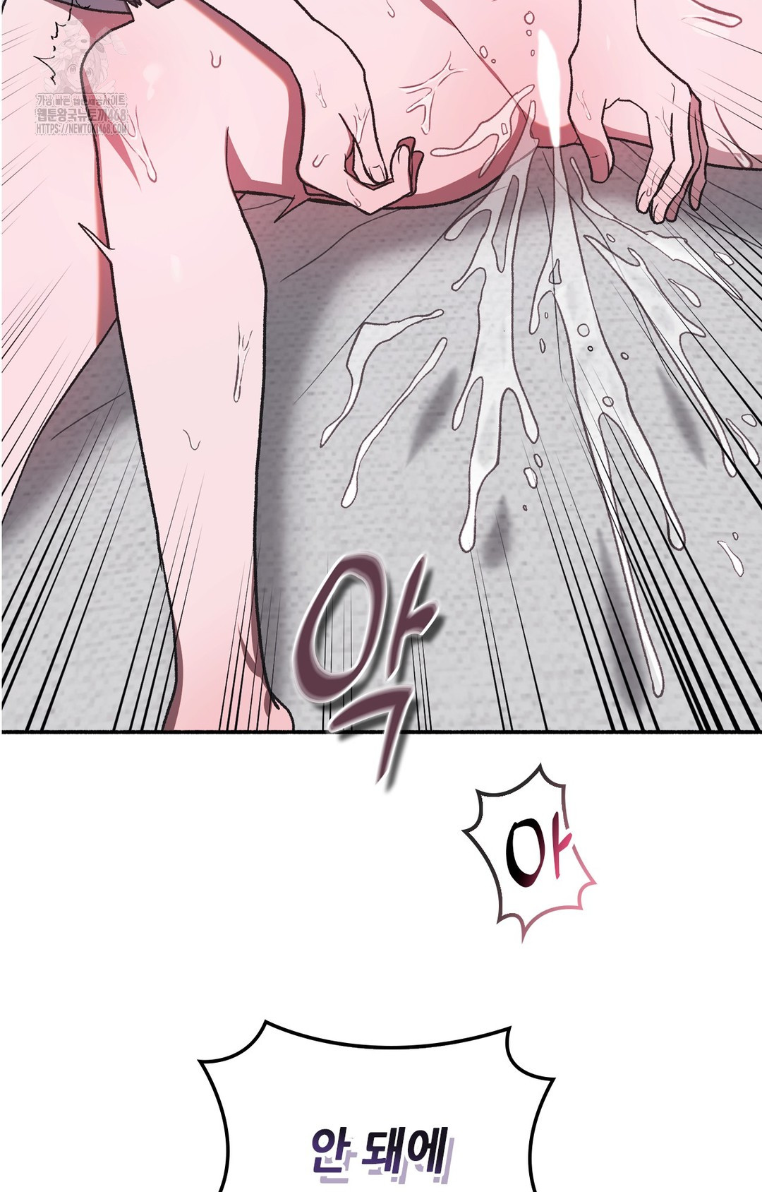Just Hold My Hand Raw 69