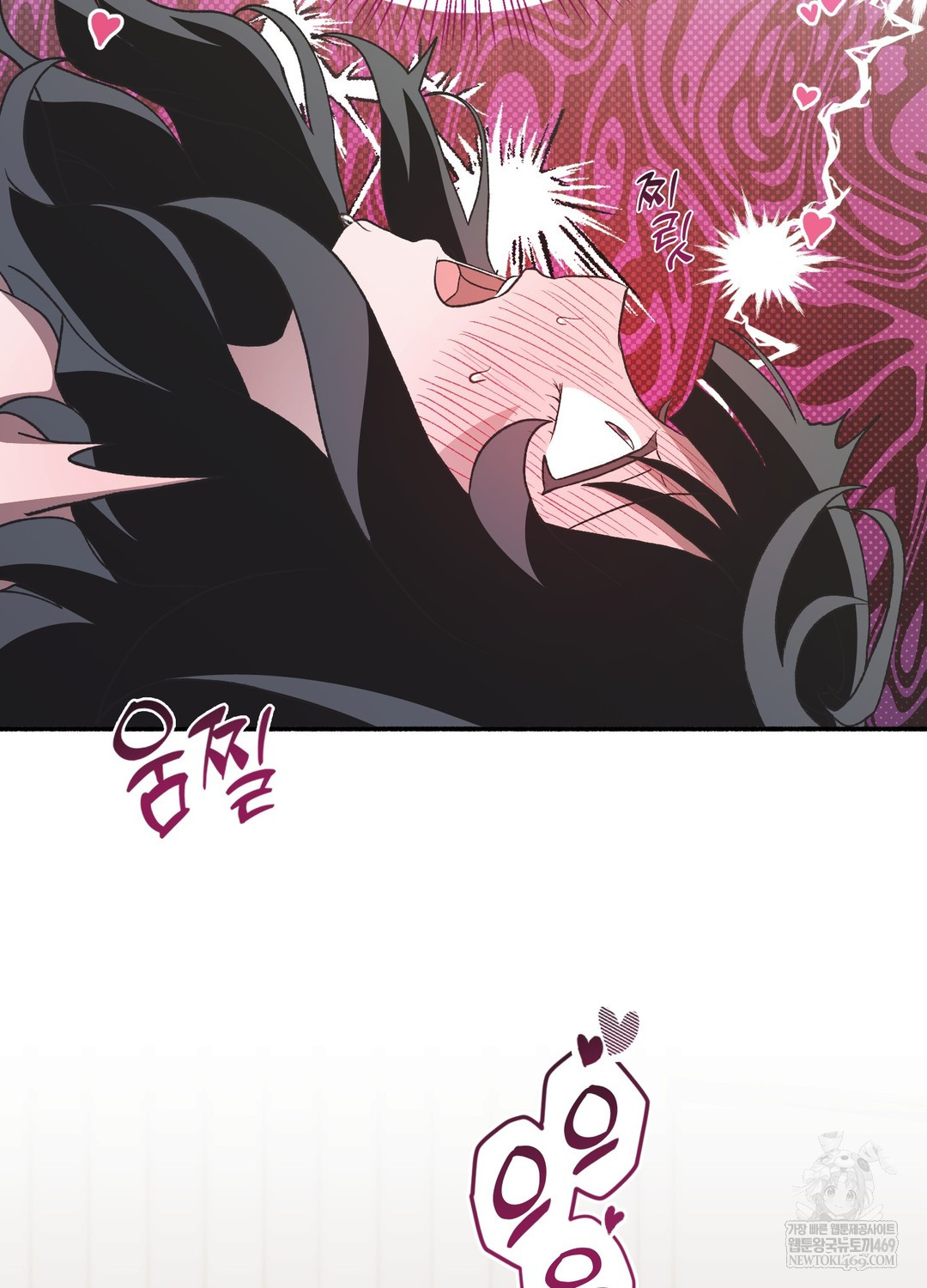 Just Hold My Hand Raw 105