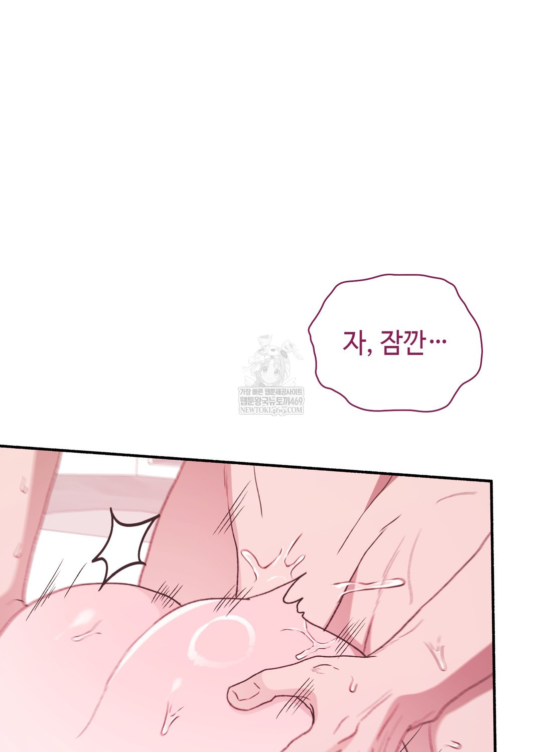 Just Hold My Hand Raw 108