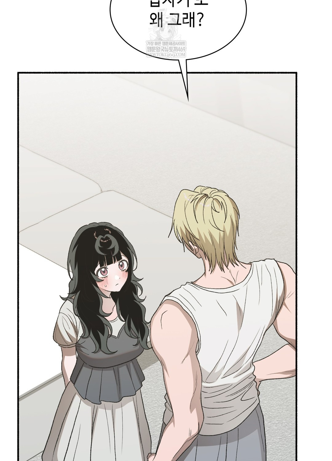 Just Hold My Hand Raw 21