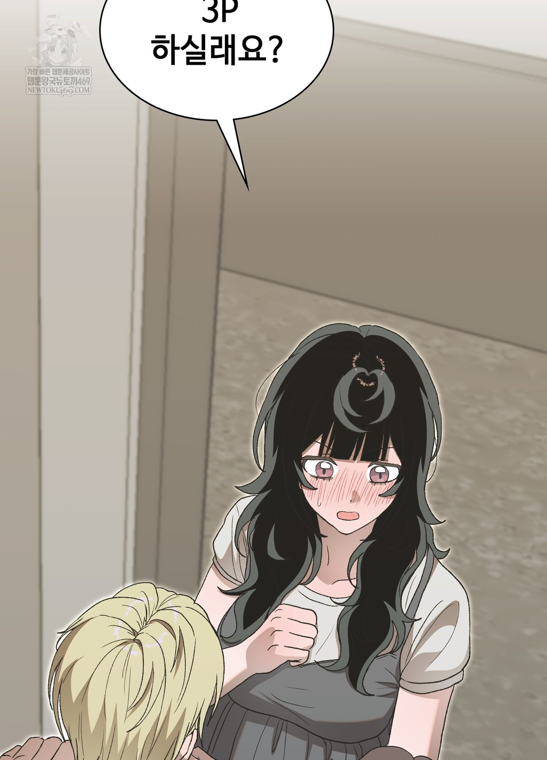 Just Hold My Hand Raw 10