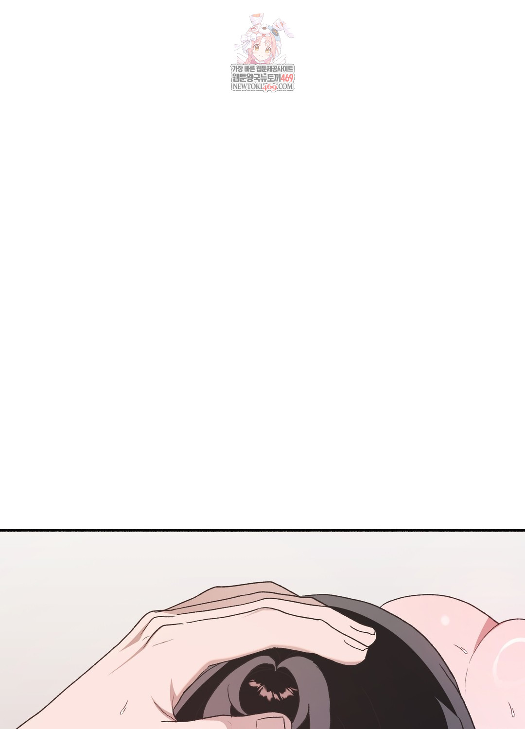 Just Hold My Hand Raw 1