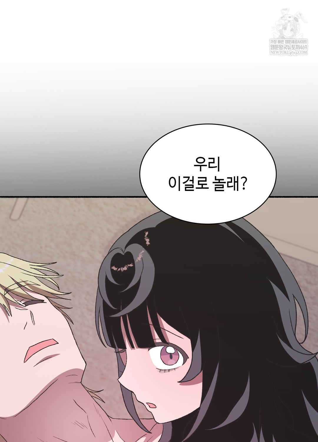 Just Hold My Hand Raw 103