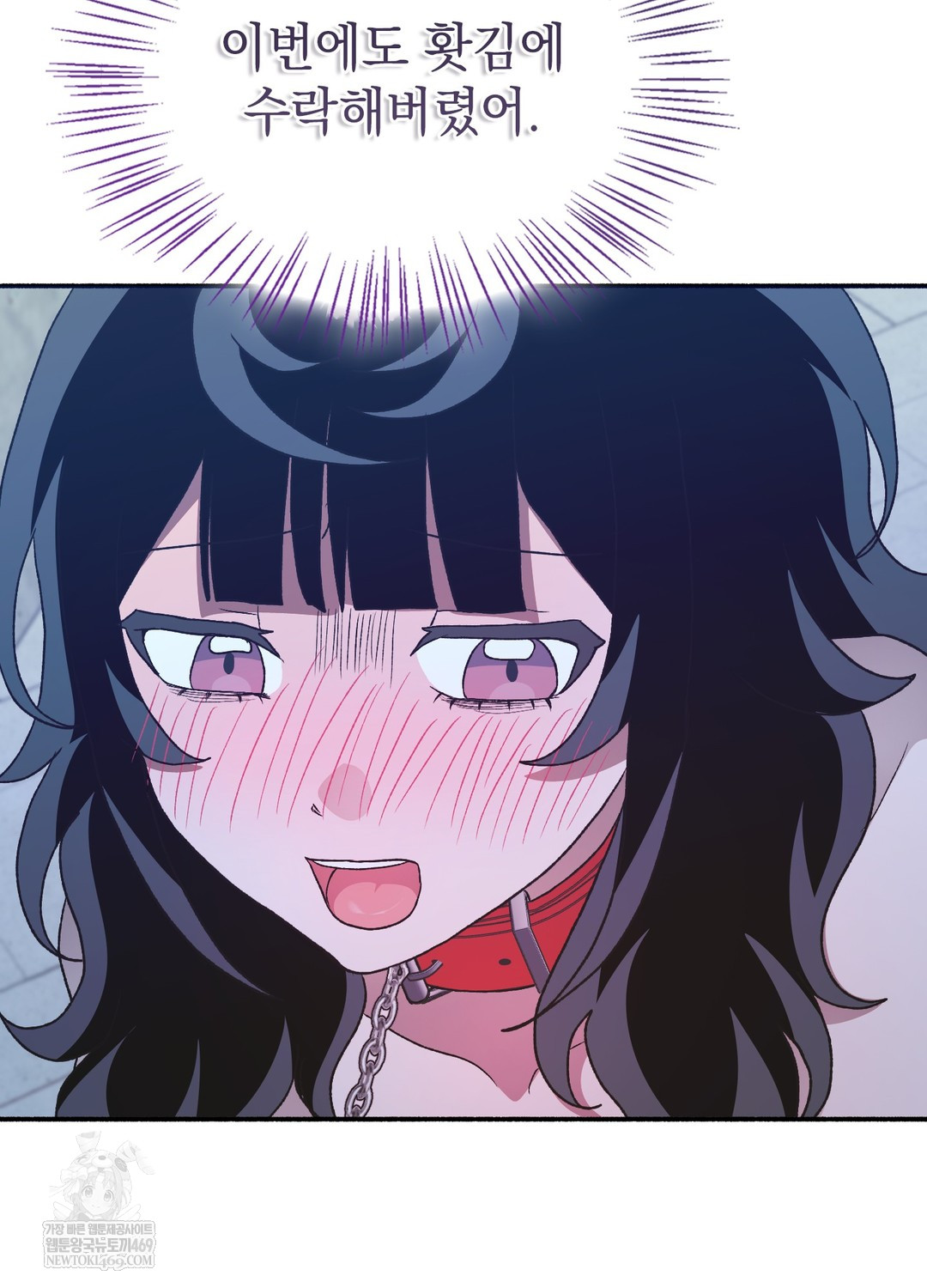 Just Hold My Hand Raw 113