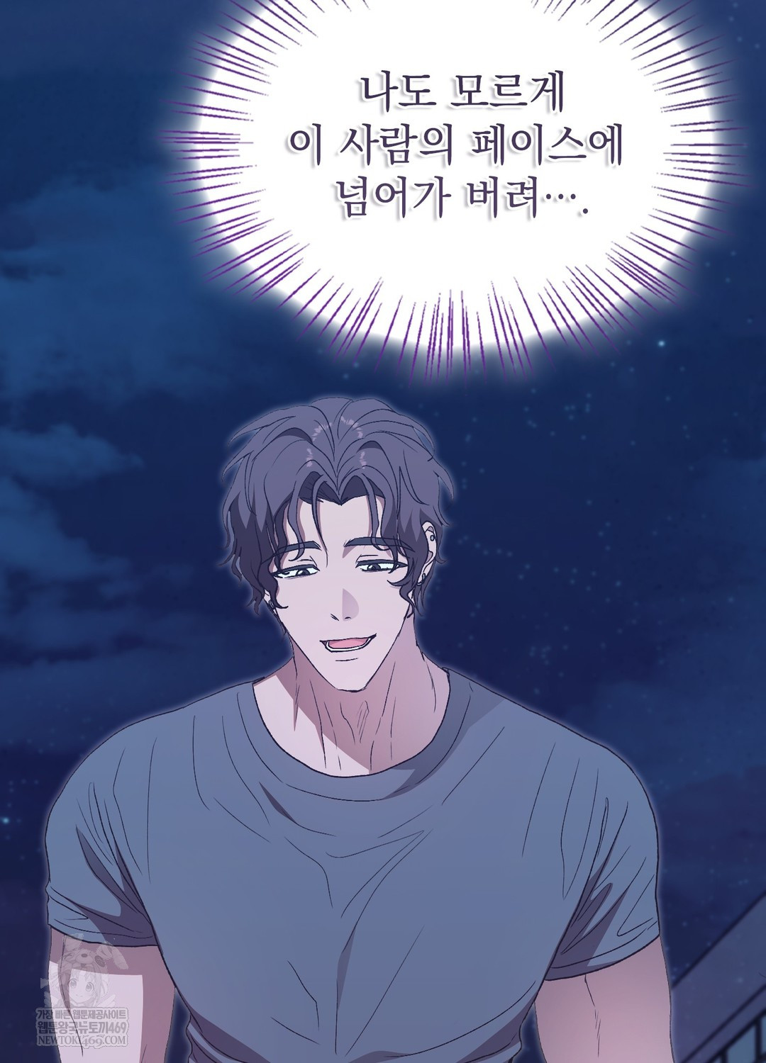 Just Hold My Hand Raw 131