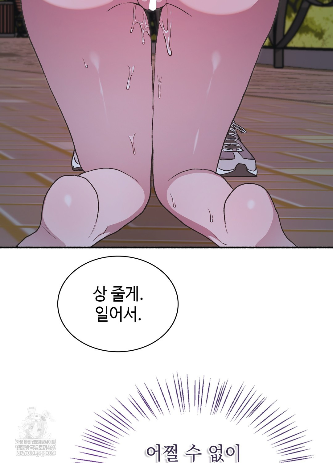 Just Hold My Hand Raw 133