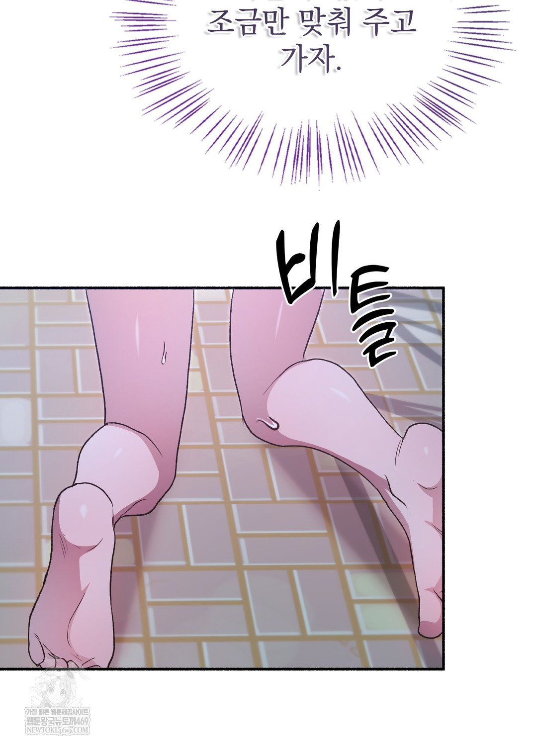 Just Hold My Hand Raw 134