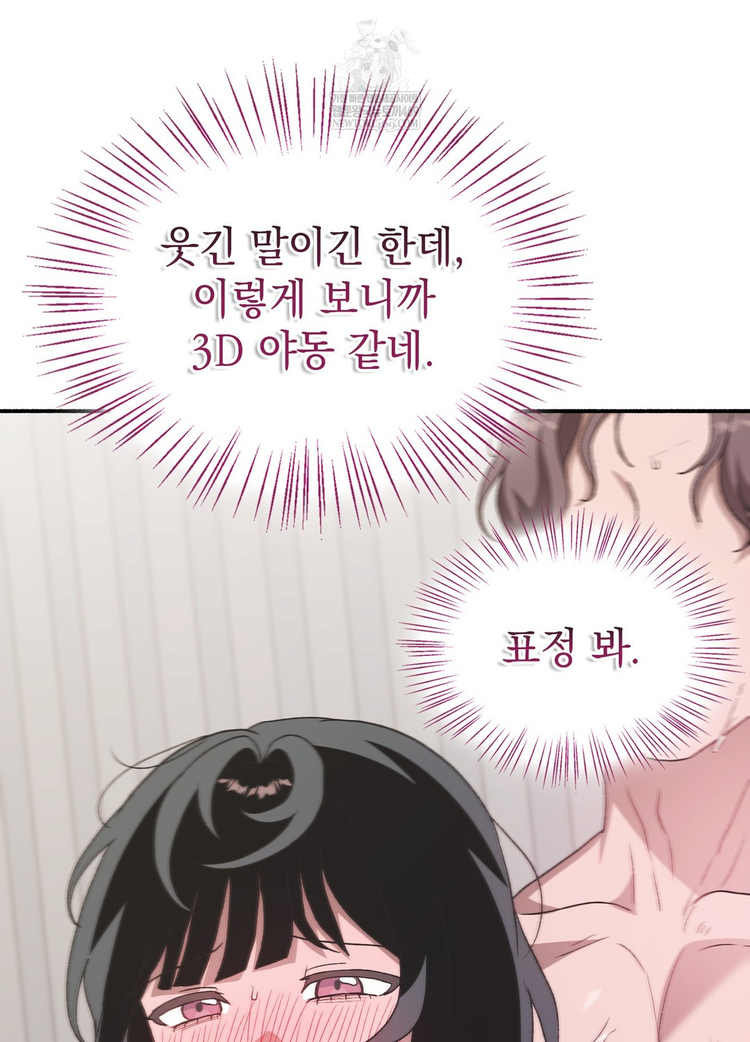 Just Hold My Hand Raw 17