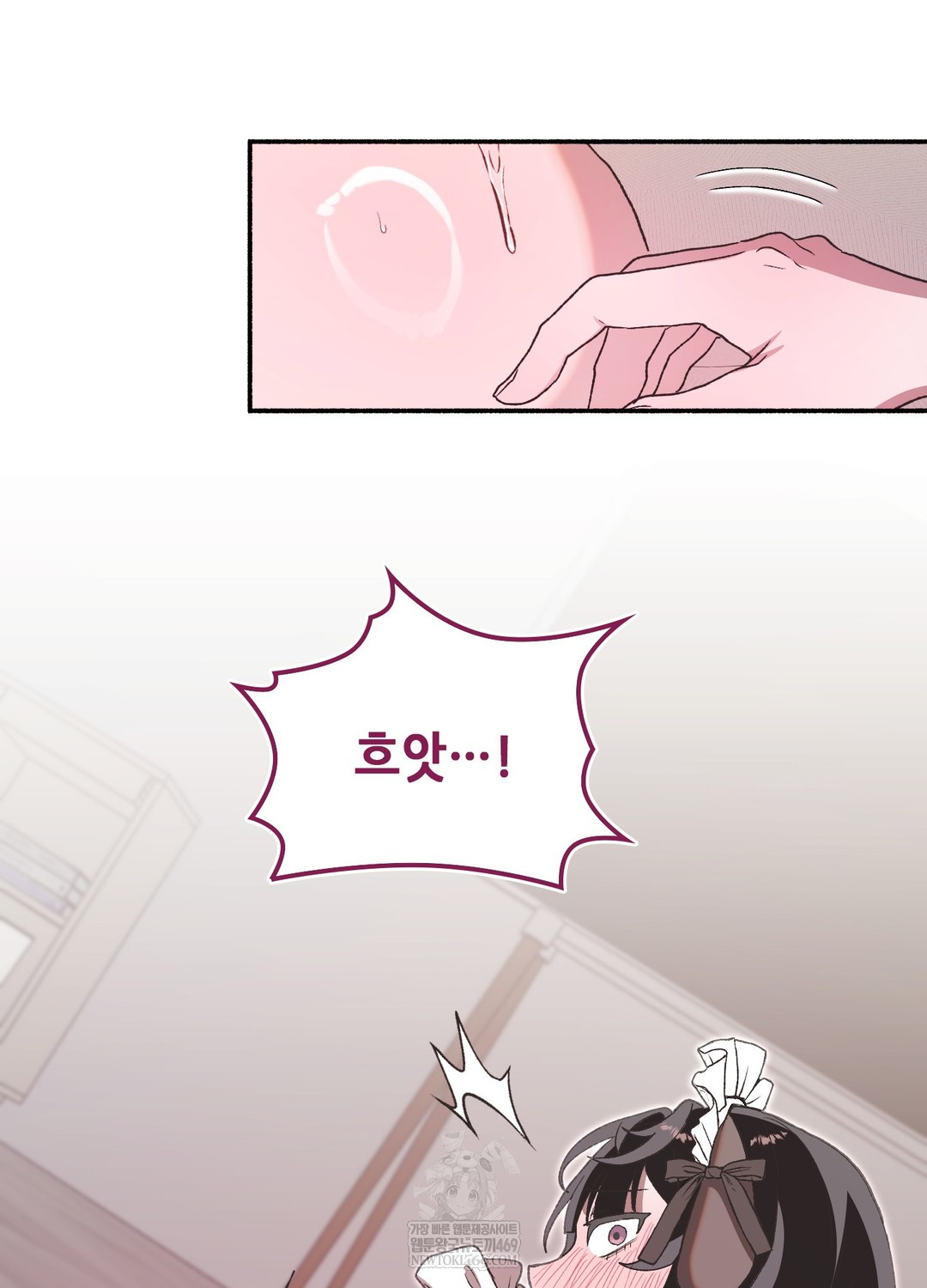 Just Hold My Hand Raw 103