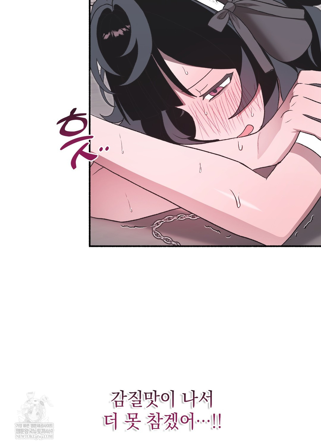 Just Hold My Hand Raw 110