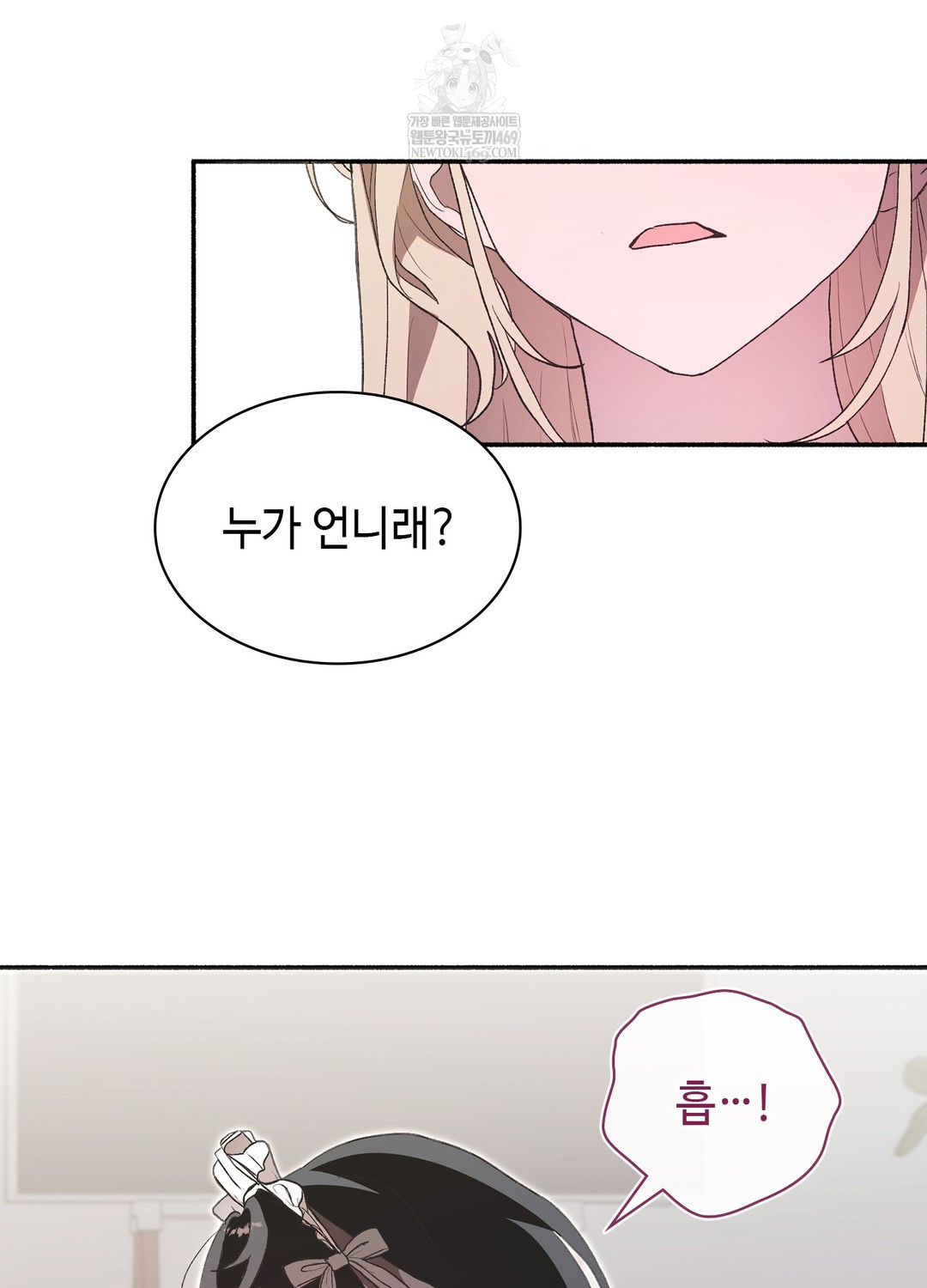 Just Hold My Hand Raw 113