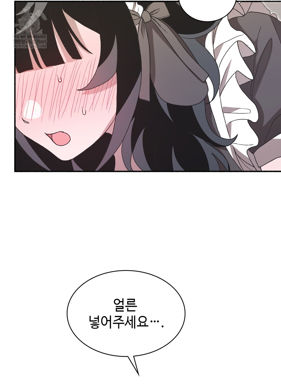 Just Hold My Hand Raw 115