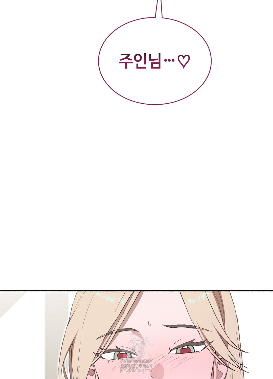Just Hold My Hand Raw 117