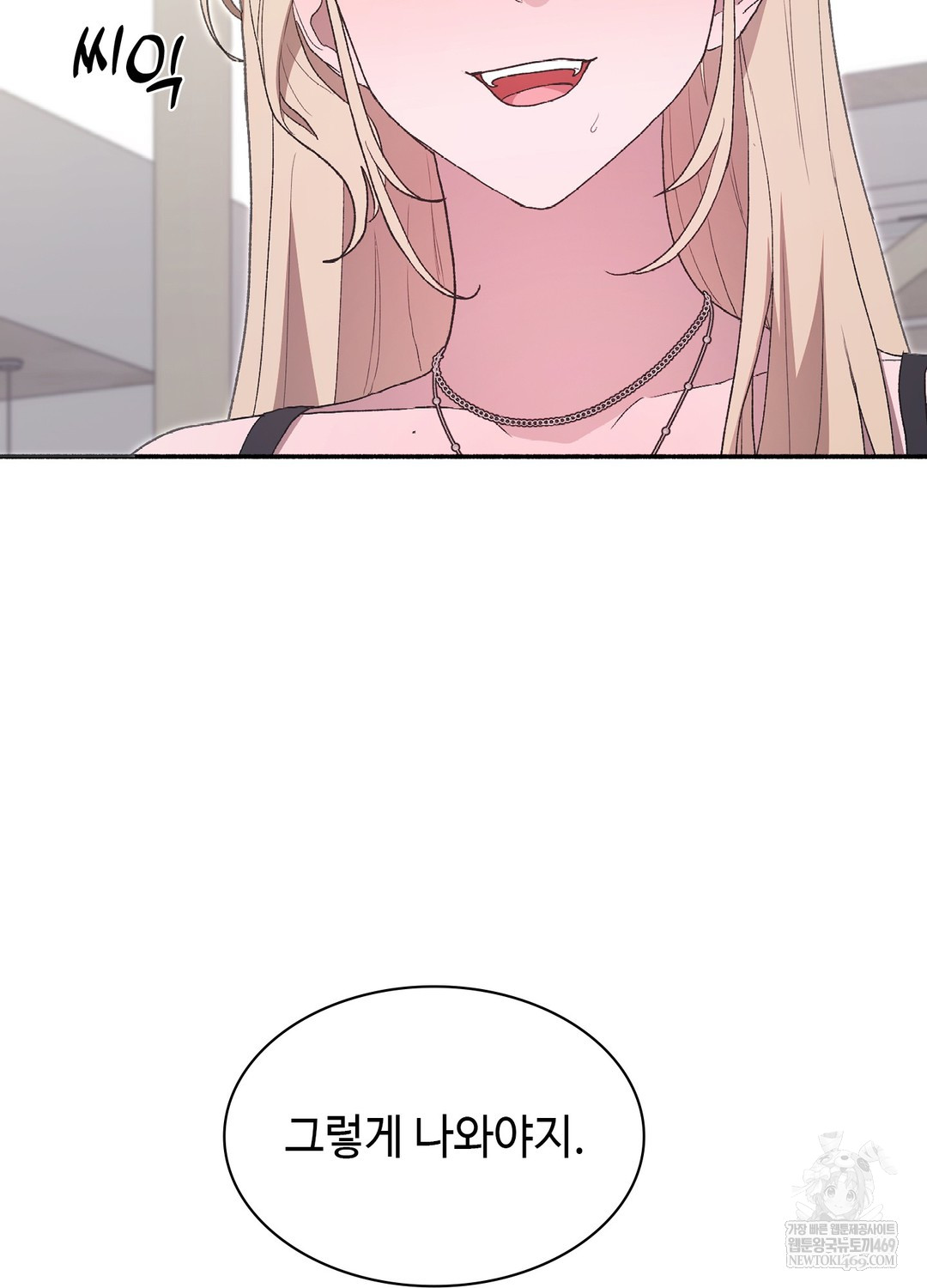 Just Hold My Hand Raw 118