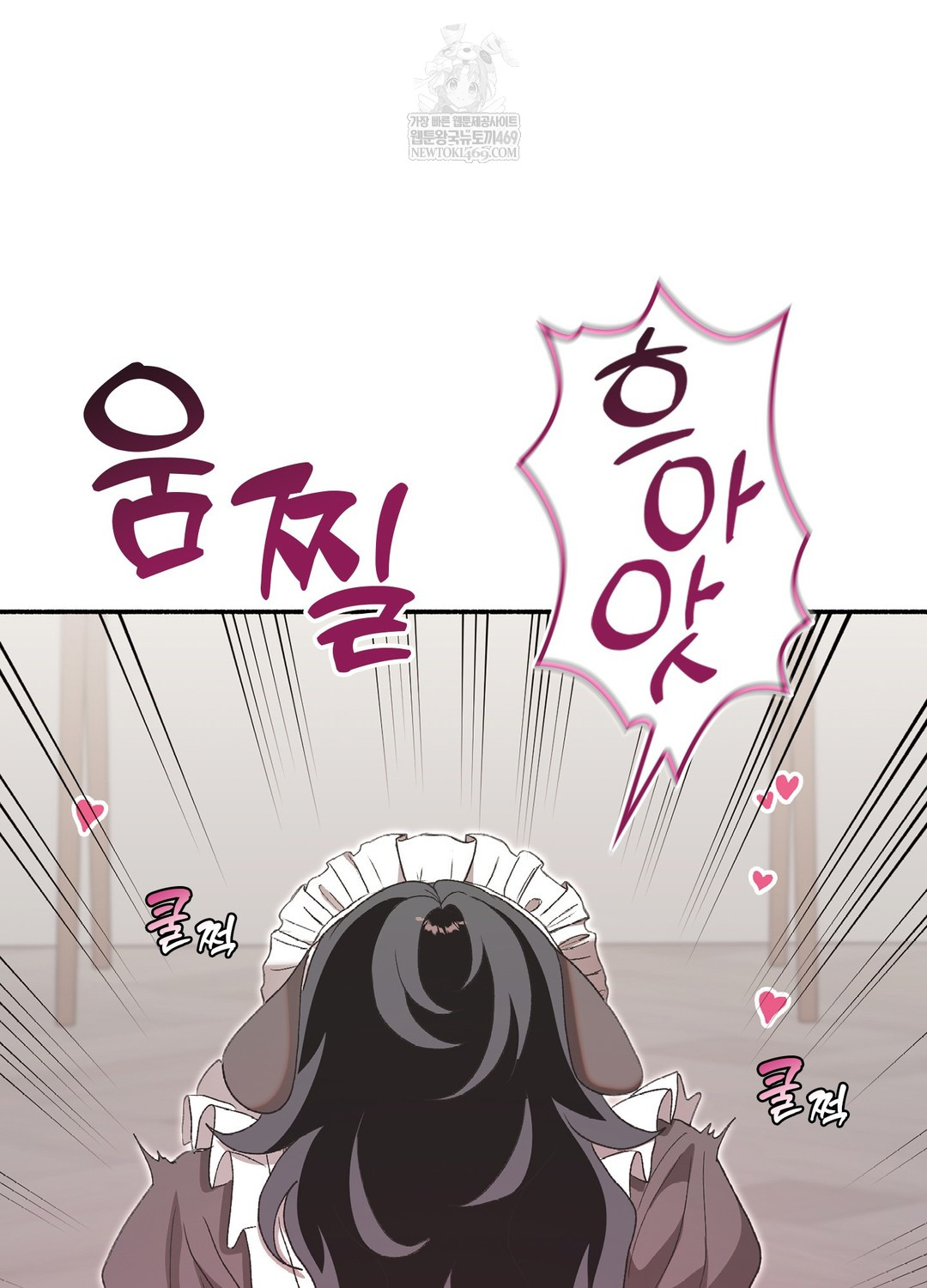 Just Hold My Hand Raw 119