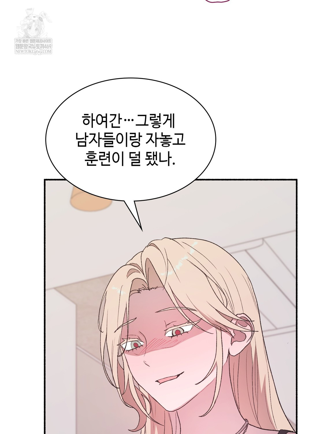 Just Hold My Hand Raw 108