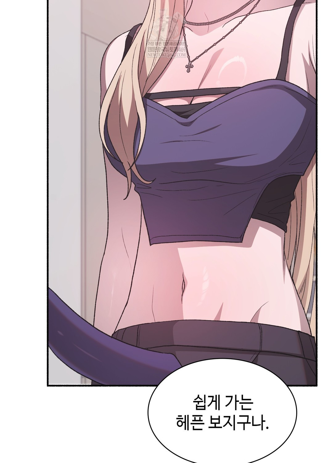 Just Hold My Hand Raw 109