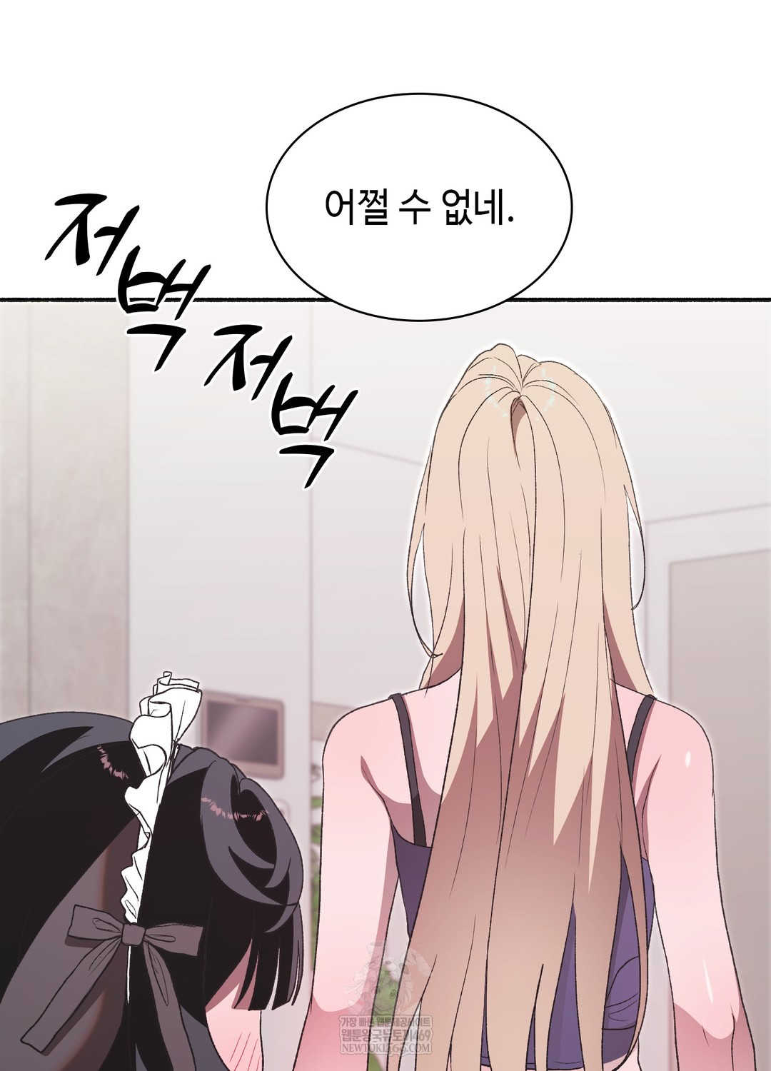 Just Hold My Hand Raw 12