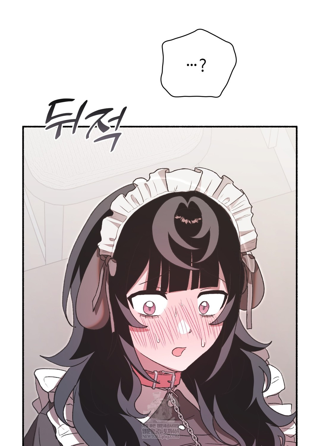 Just Hold My Hand Raw 119