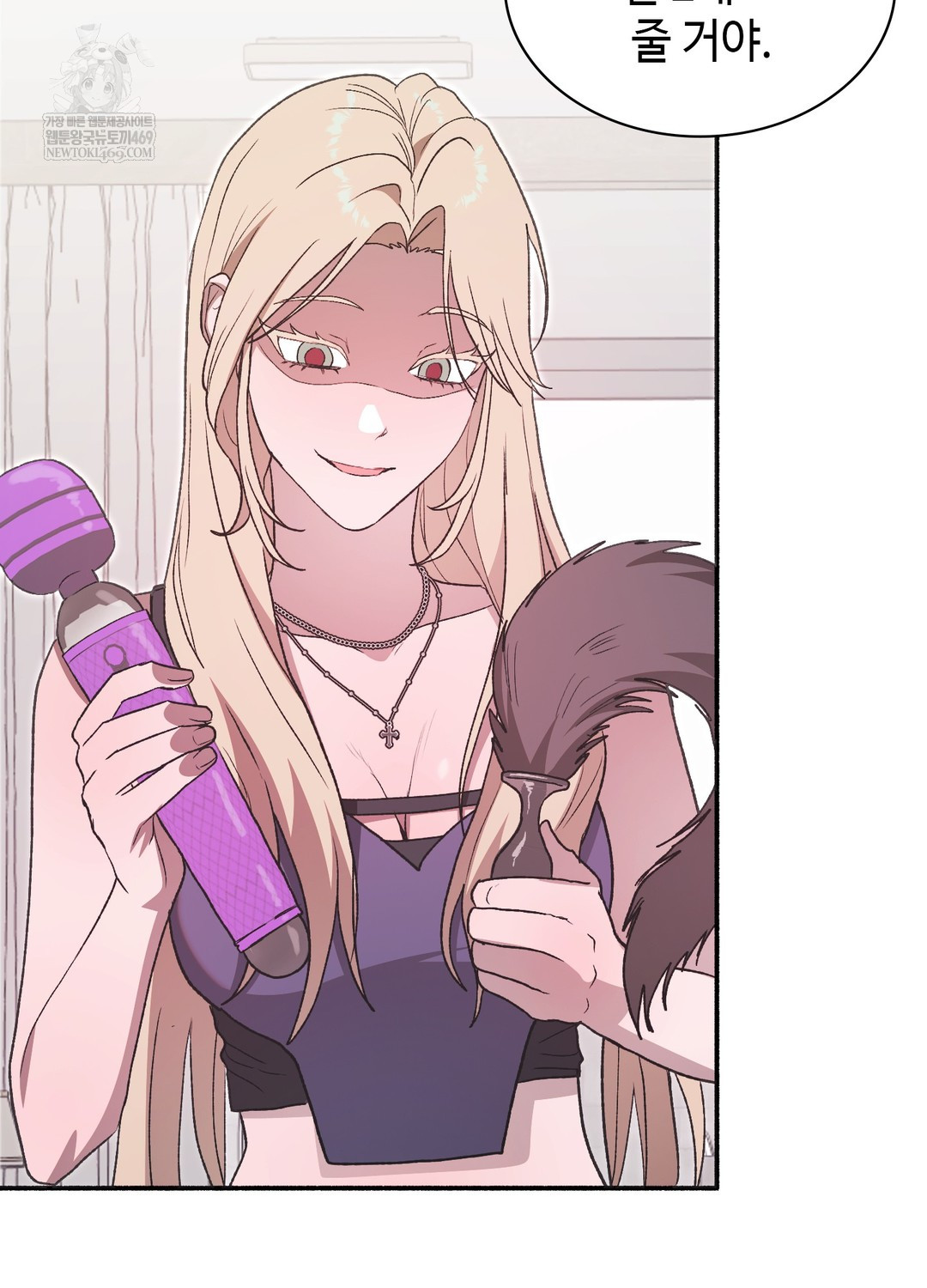 Just Hold My Hand Raw 123