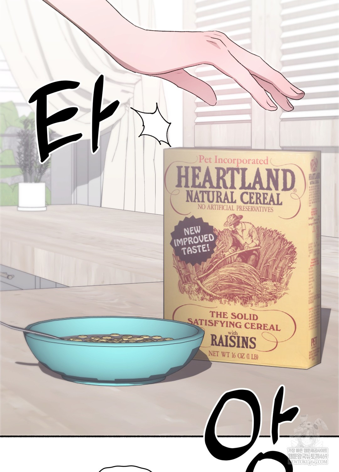 Just Hold My Hand Raw 14