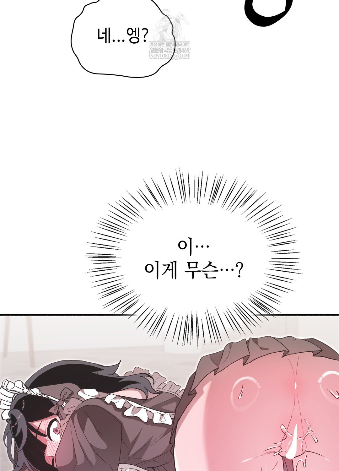 Just Hold My Hand Raw 15
