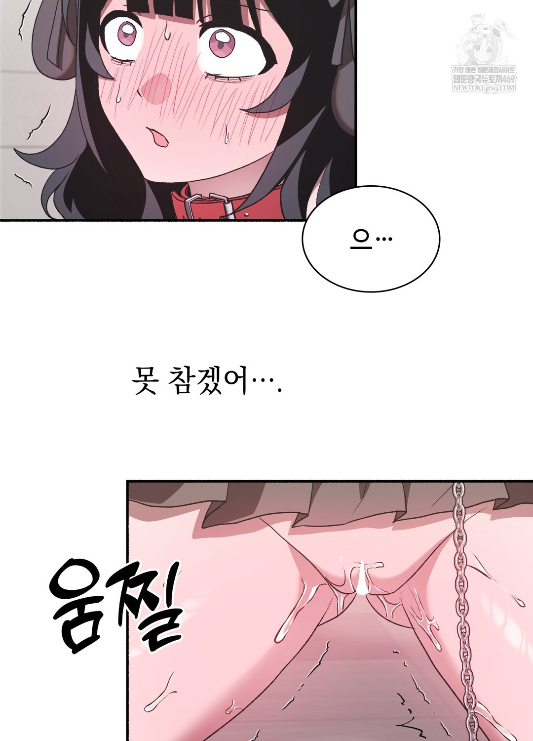 Just Hold My Hand Raw 18