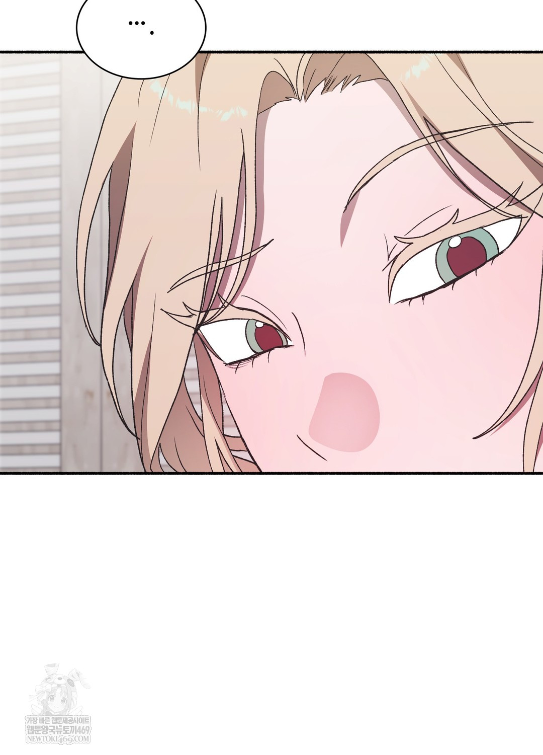Just Hold My Hand Raw 23