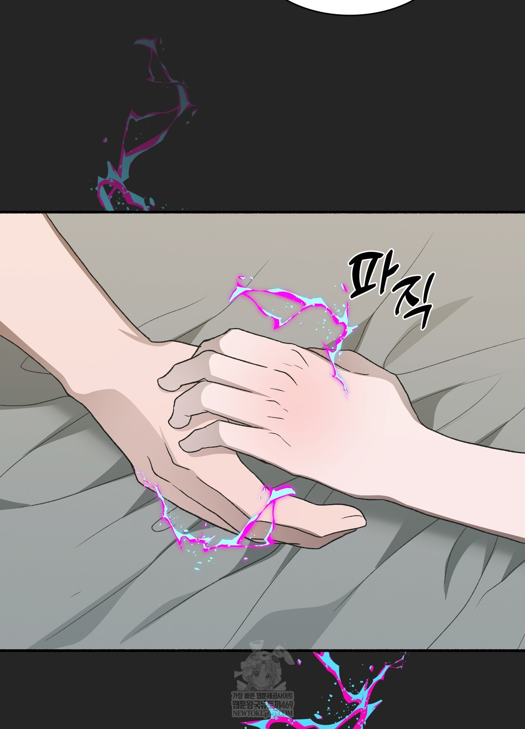 Just Hold My Hand Raw 109
