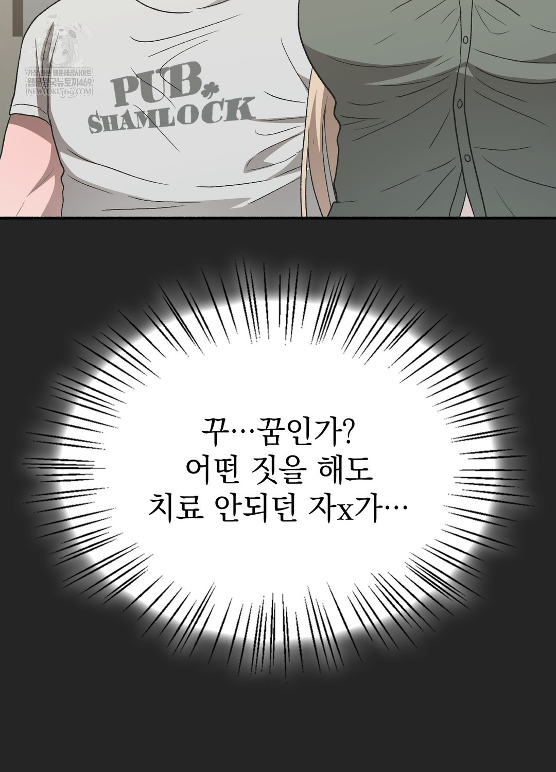 Just Hold My Hand Raw 114