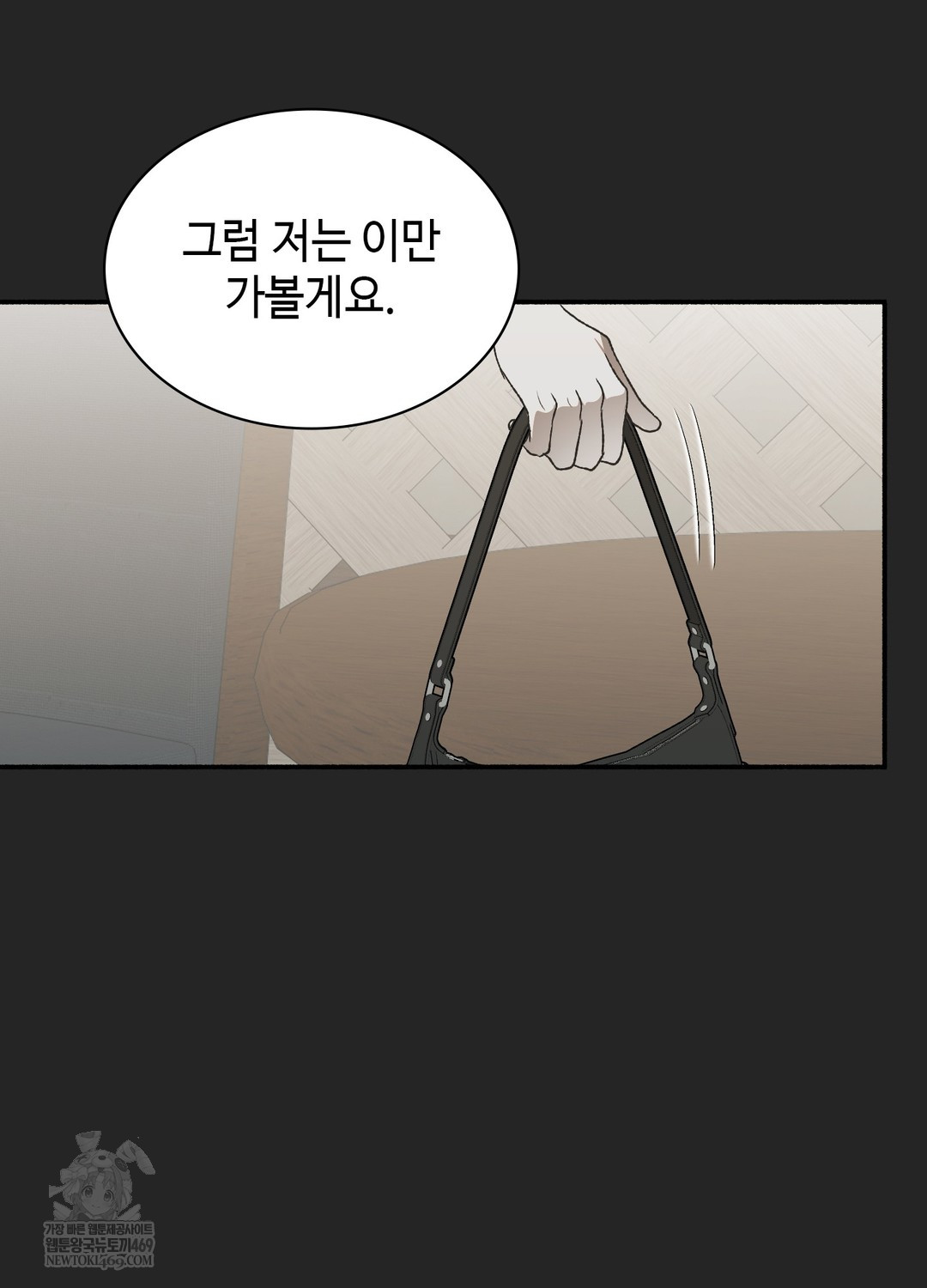 Just Hold My Hand Raw 115