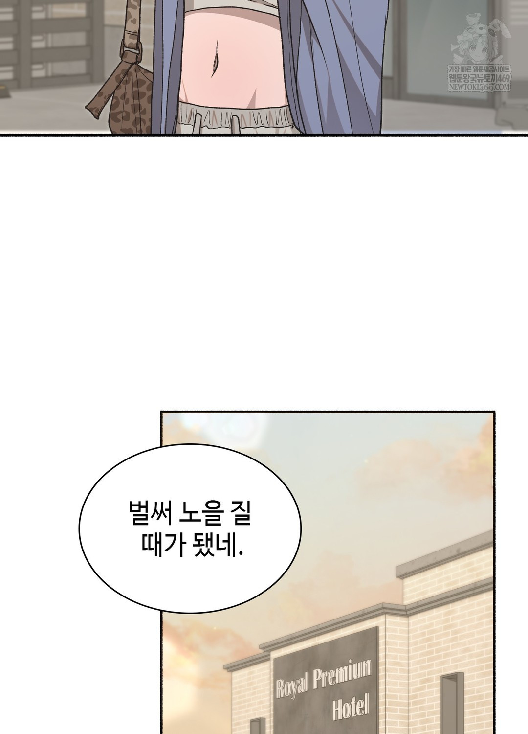 Just Hold My Hand Raw 123