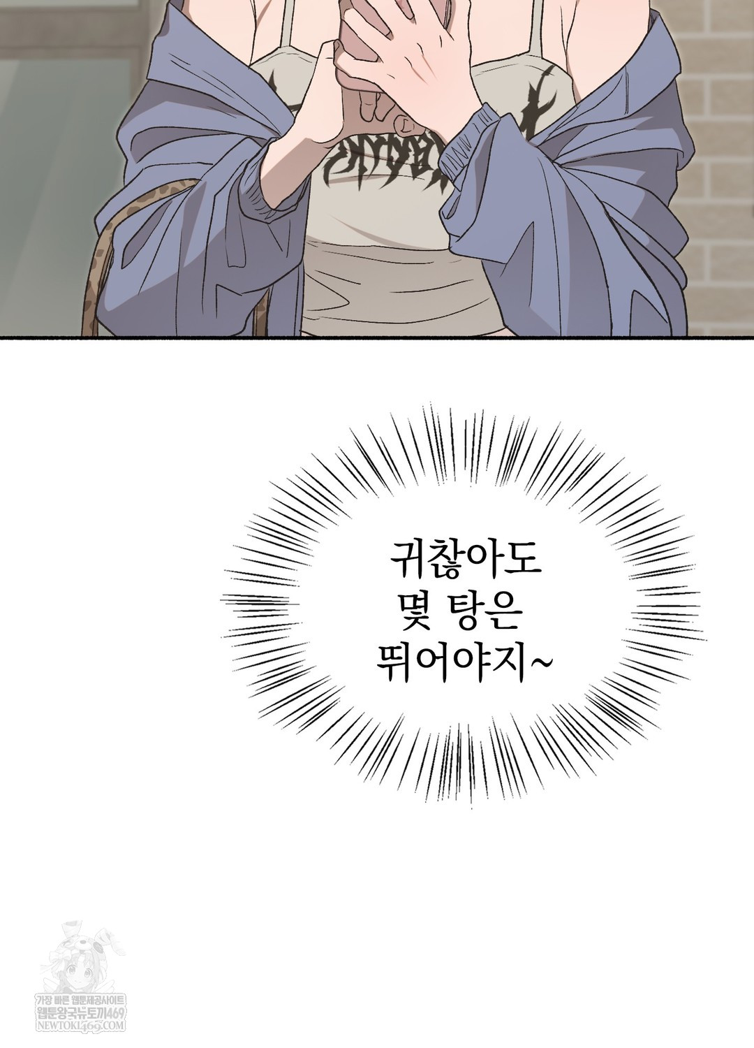 Just Hold My Hand Raw 126