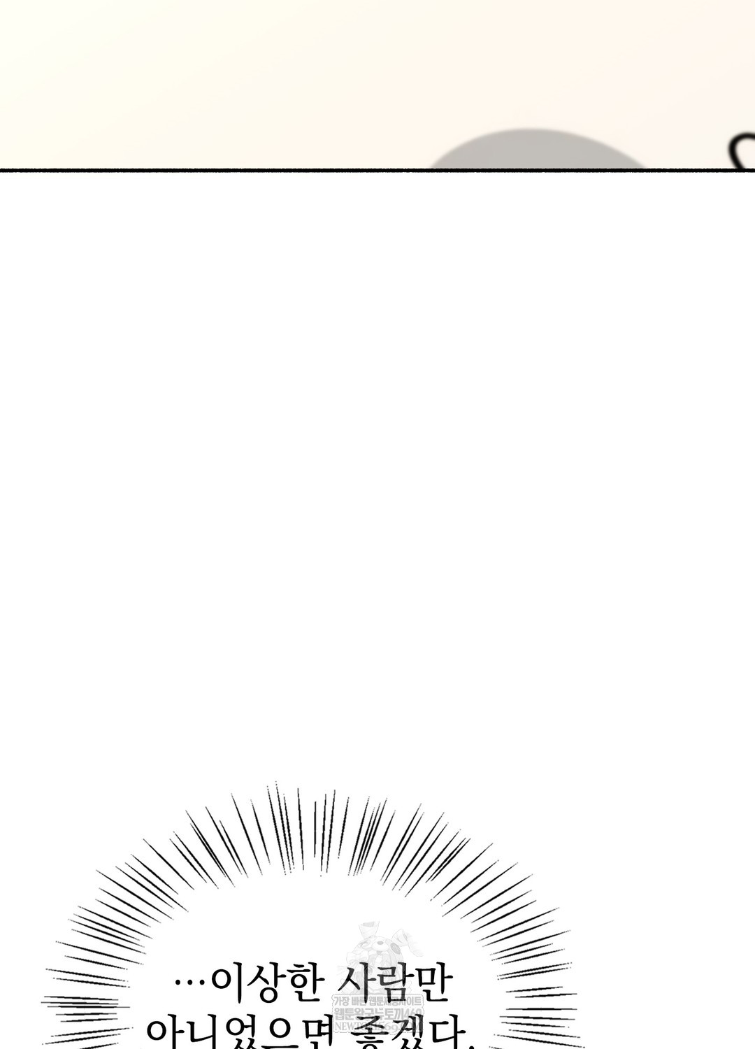 Just Hold My Hand Raw 128