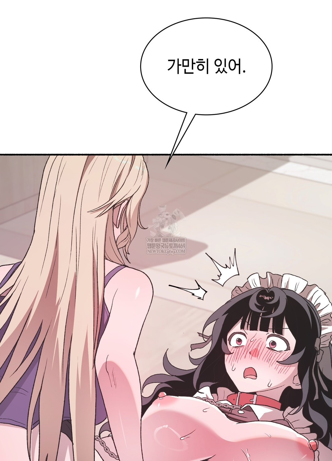 Just Hold My Hand Raw 3