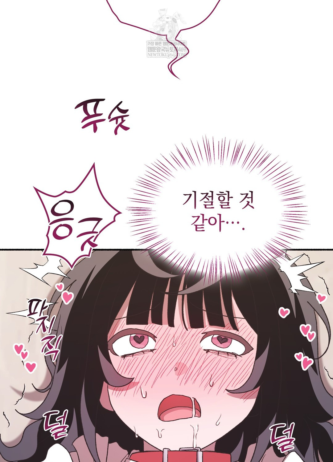 Just Hold My Hand Raw 31