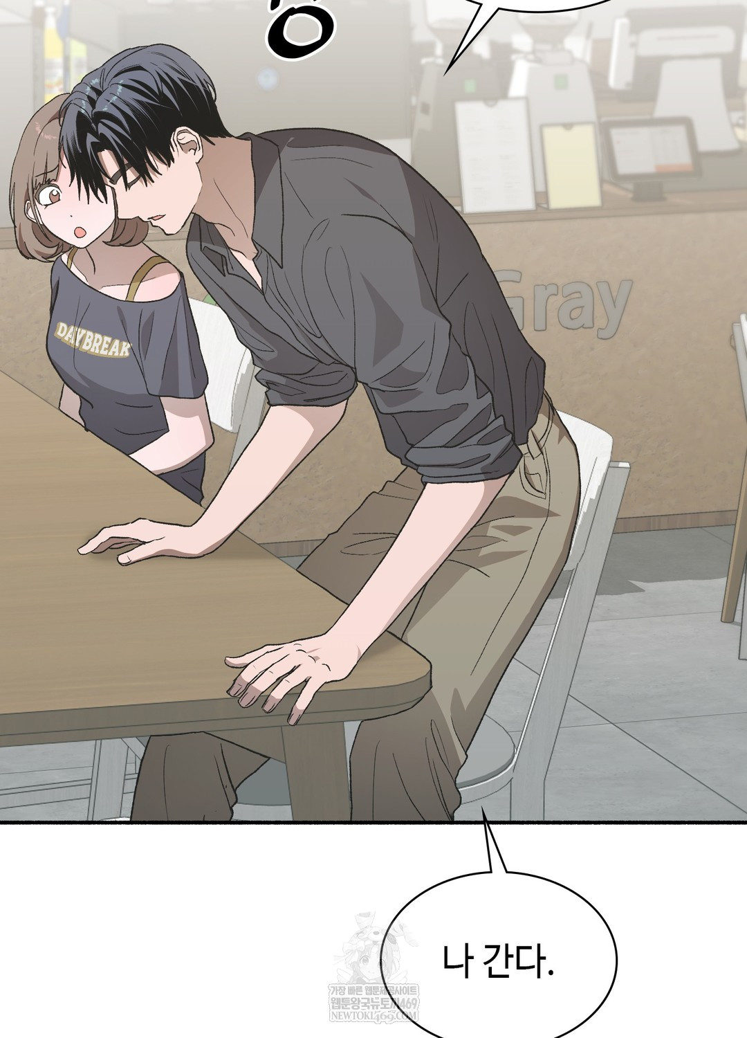 Just Hold My Hand Raw 107
