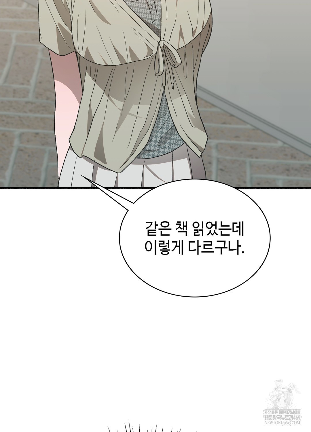 Just Hold My Hand Raw 115