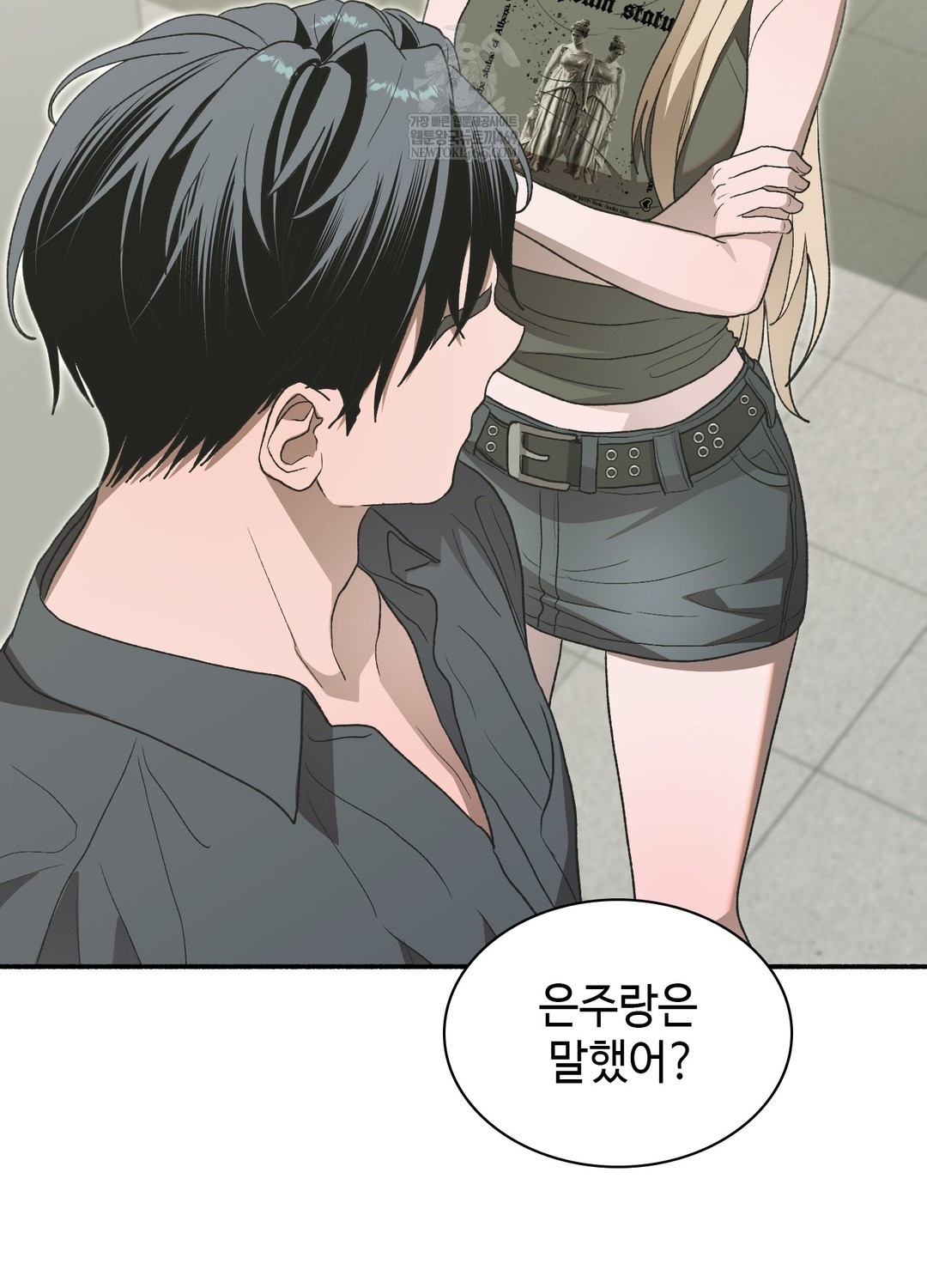 Just Hold My Hand Raw 122