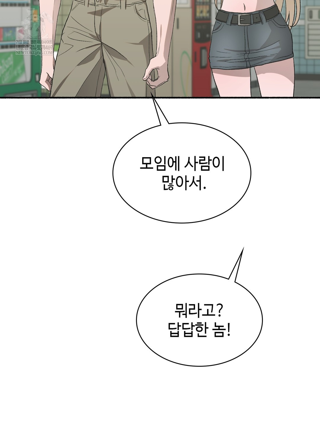 Just Hold My Hand Raw 124