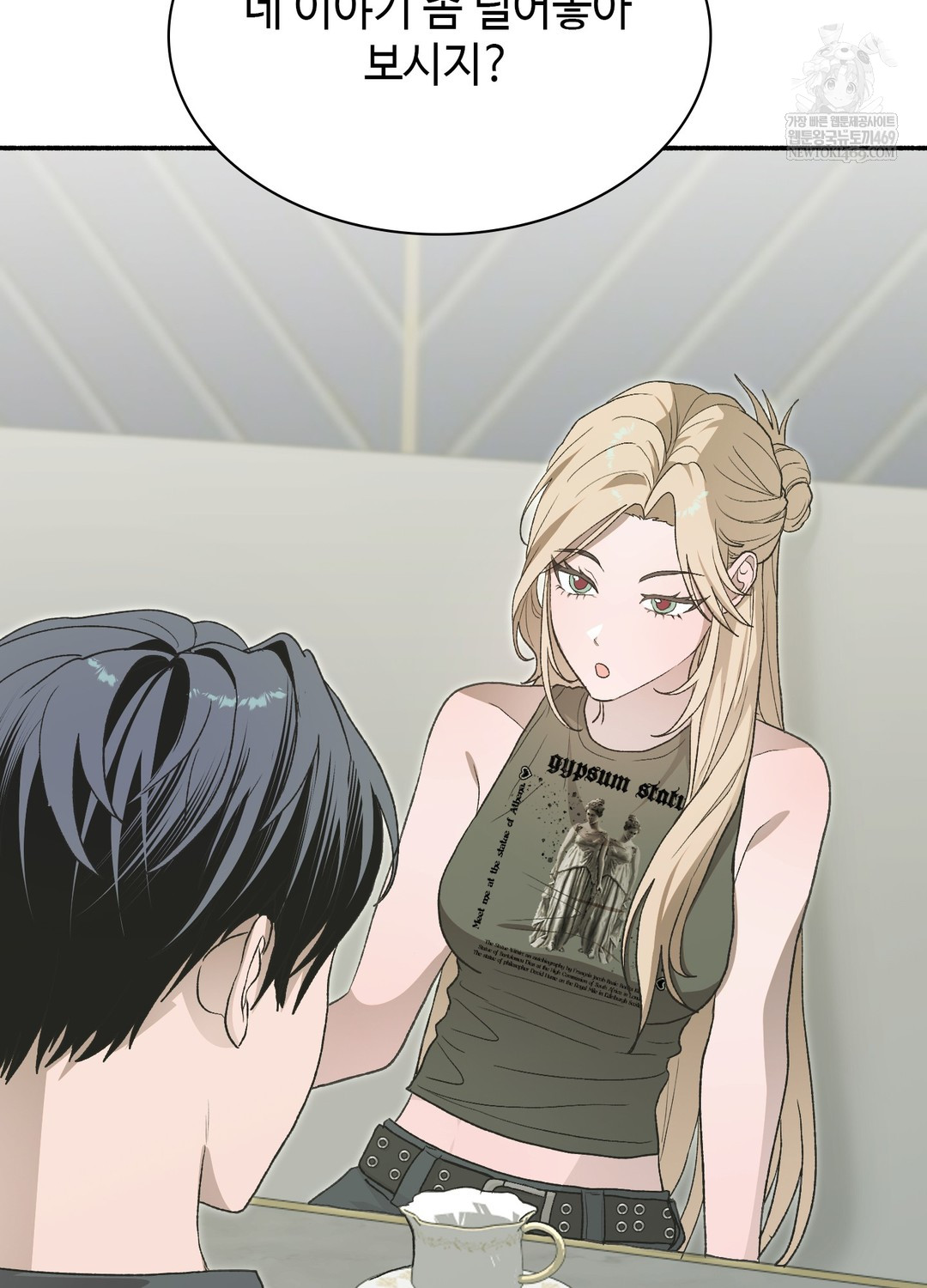 Just Hold My Hand Raw 128