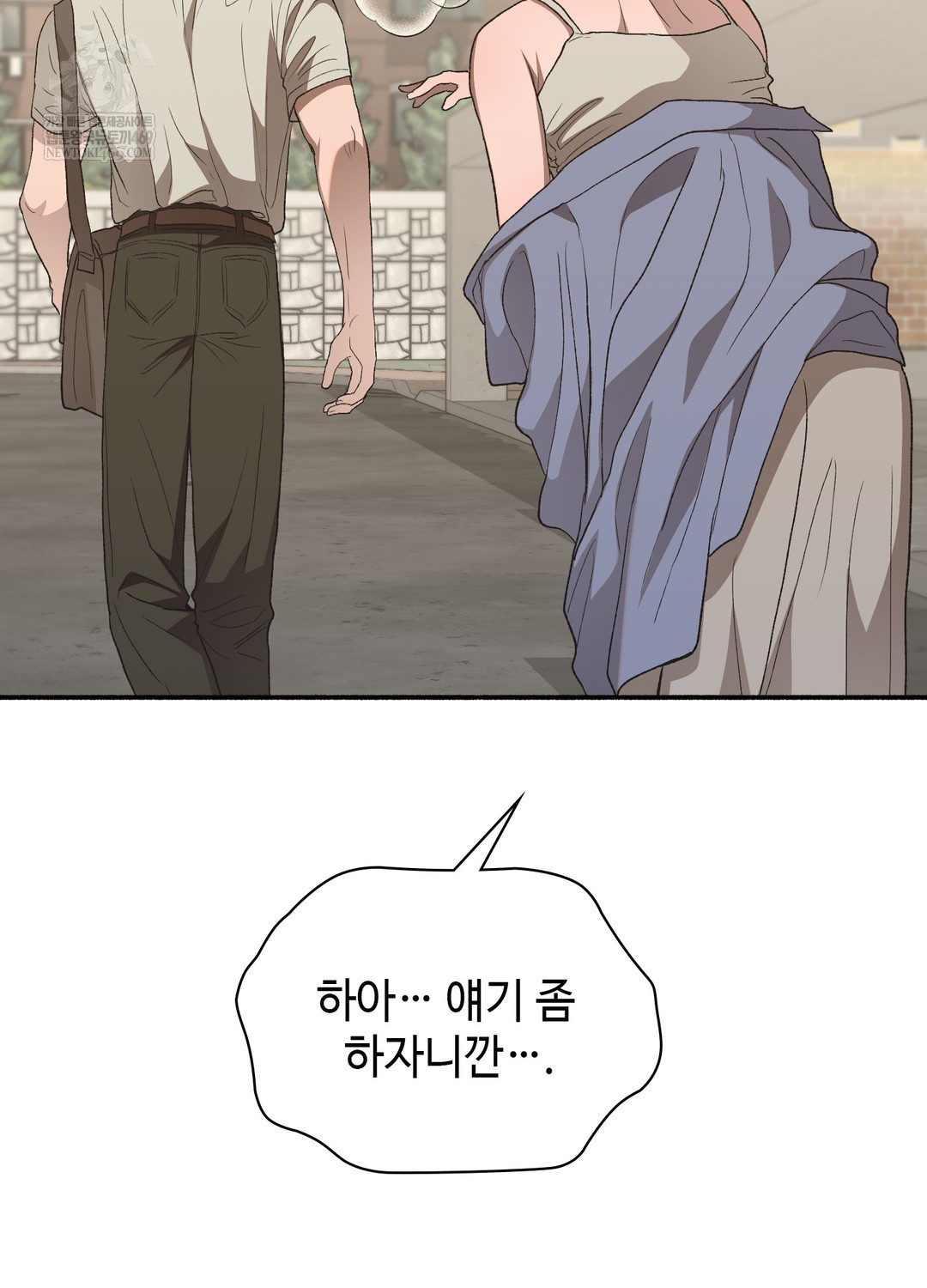 Just Hold My Hand Raw 10